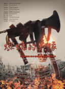 亚洲爽爽